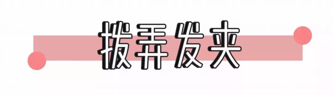 最火的拍照姿势模板,最全创意拍照法