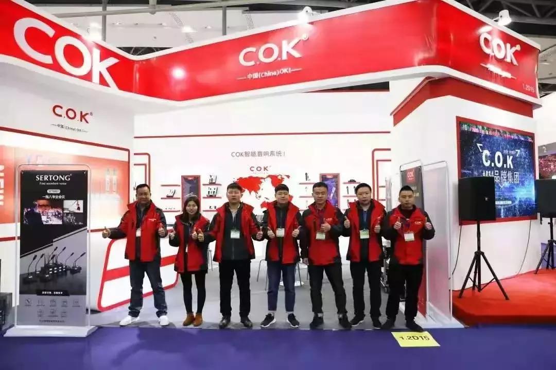 带你走进展会,音视频会议系统详细讲解