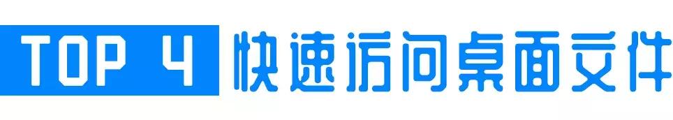 win10家庭版和专业版哪个好,win10有没有好用的小技巧