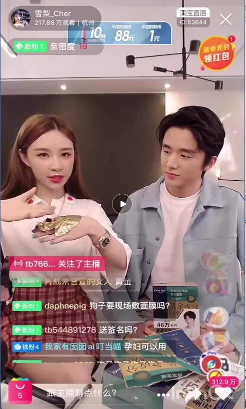 上美集团刘明个人简历,上美集团副总裁刘明