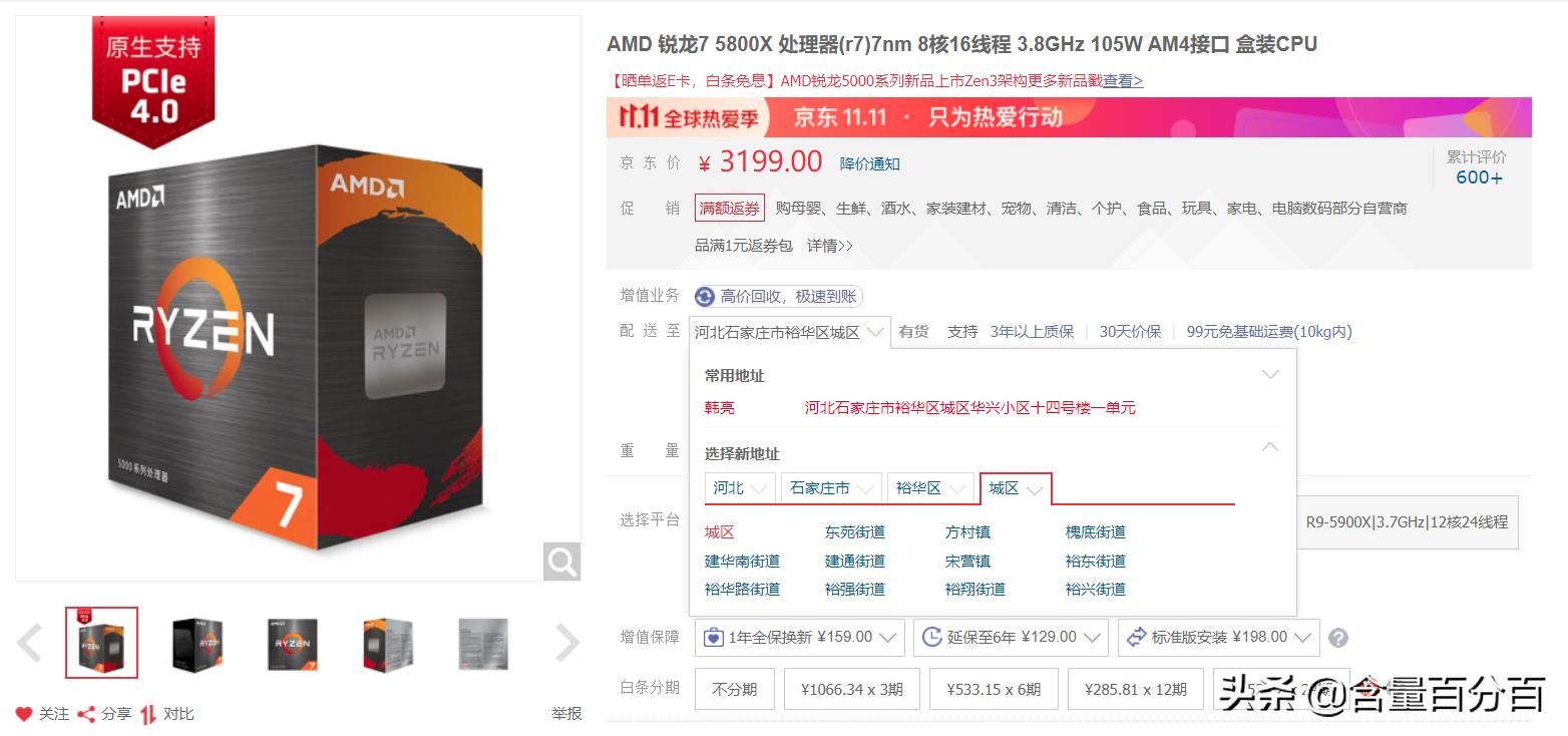 rtx30系列显卡自动调整,rtx30显卡相当于什么档次