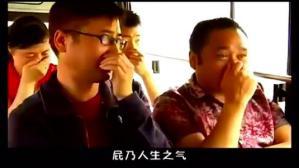 问答！憋住的屁都去哪儿了？科普揭秘