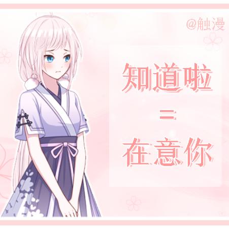 盘点女生那些潜台词,盘点女生说话的那些潜台词