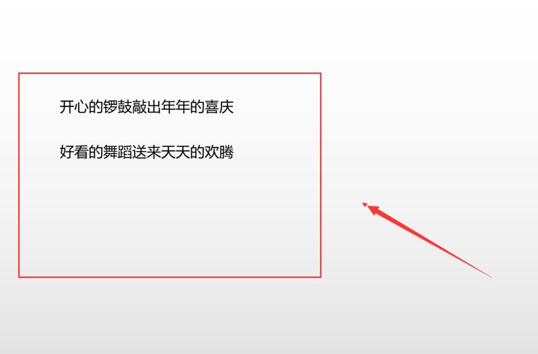 职场ppt如何汇报方案,职场办公ppt模板春节