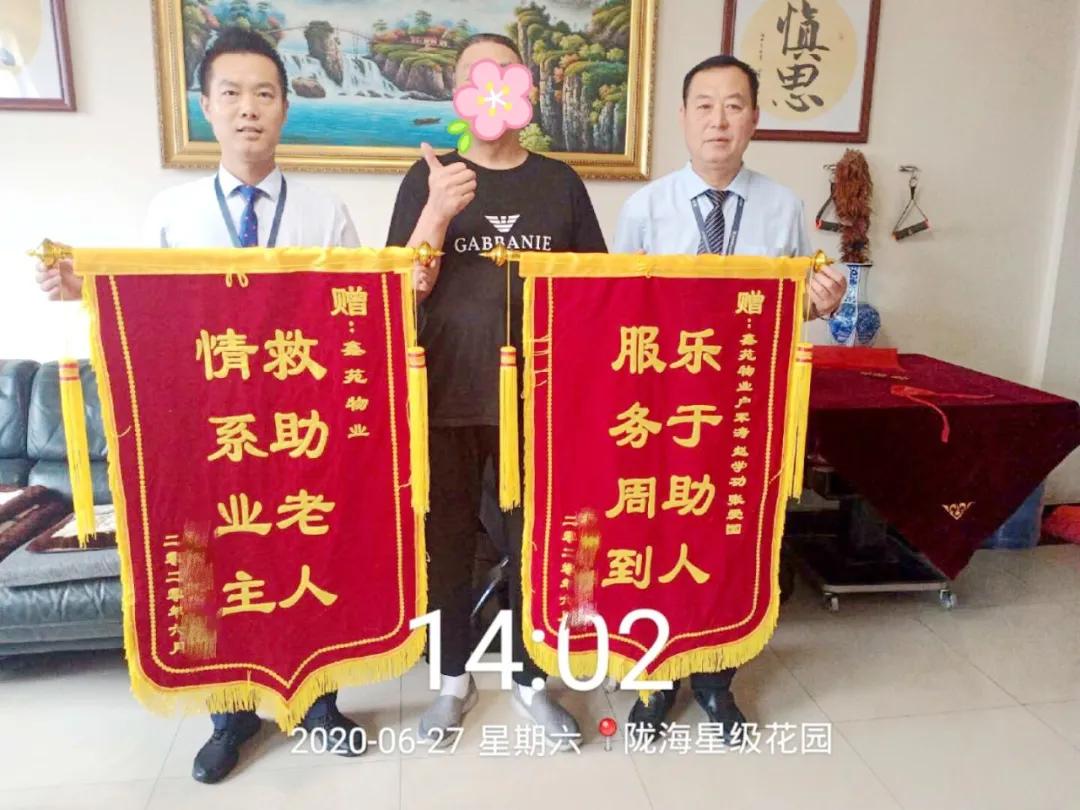 如果喜欢鑫苑有100个理由，那它就是第101个