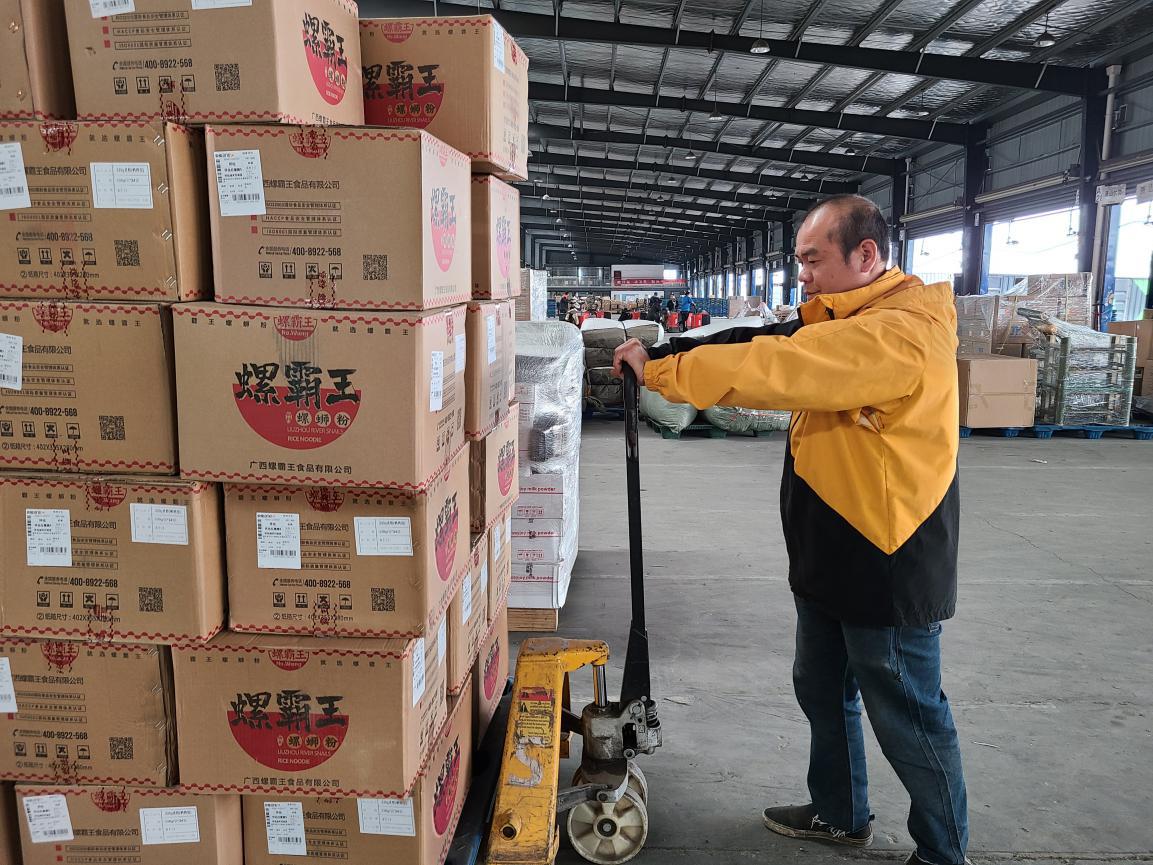 安能物流晋升条件,提高员工福利待遇的建议