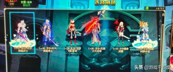 DNF：玩家220元买的号不好好珍惜反而直播毁号，网友：做的好