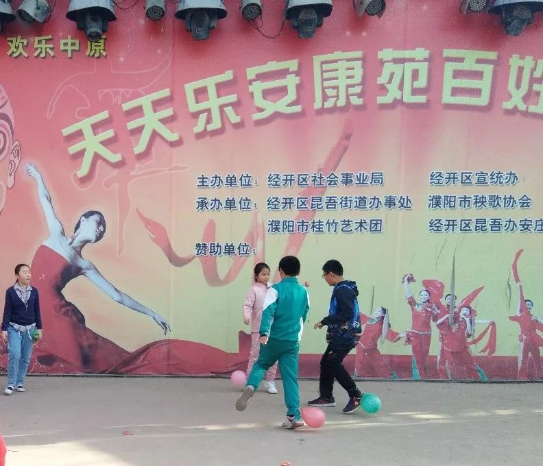 蒙眼踩气球游戏感悟,踩气球游戏的目的及总结心得