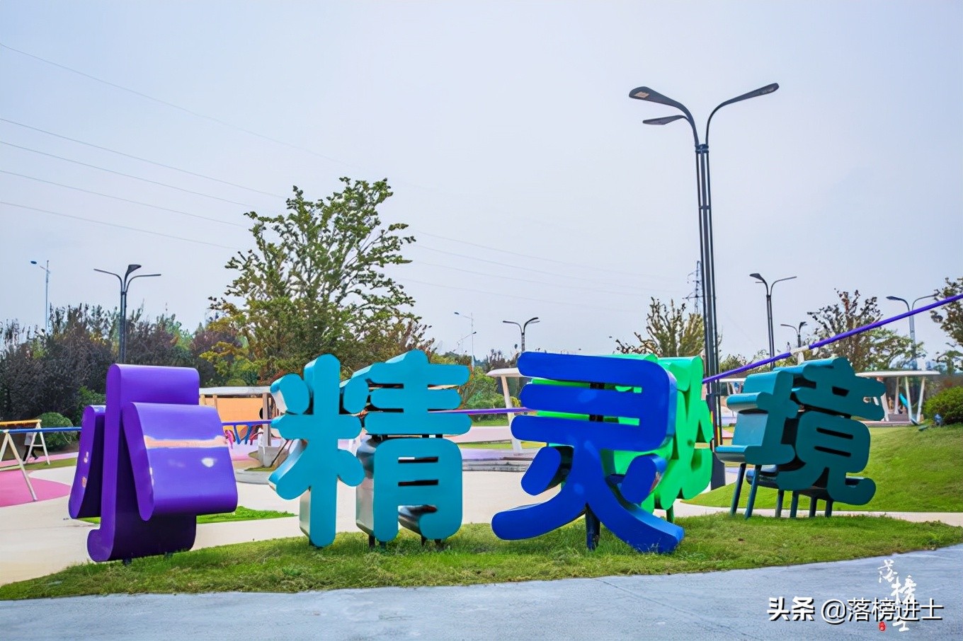 南京浦口兰溪公园,南京浦口兰溪公园航拍