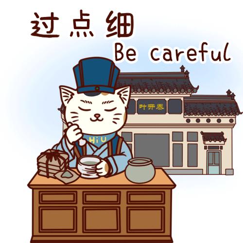 勒个，就寺武汉话！