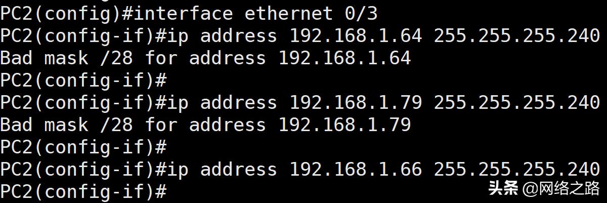 子网划分公式,c类地址可以划分几个子网