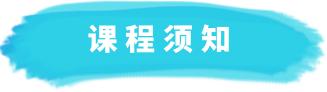 四维培训课程体系,四维技能培训