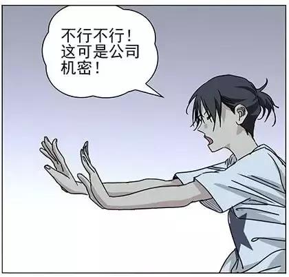 《一人之下》真正的内涵，在于它所拥有的“中国世俗习惯”