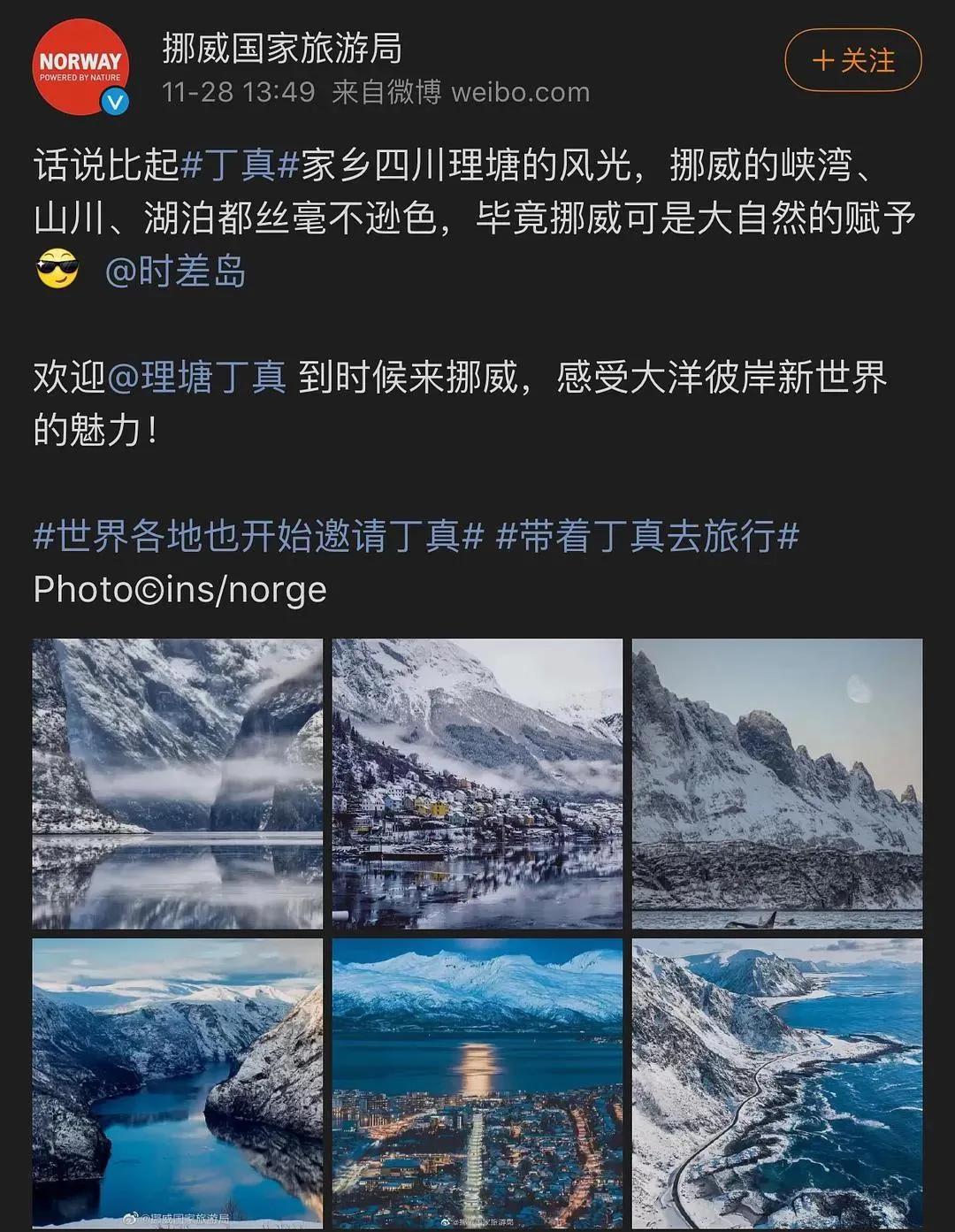 丁真火之前做了什么贡献,丁真没火之前在干什么