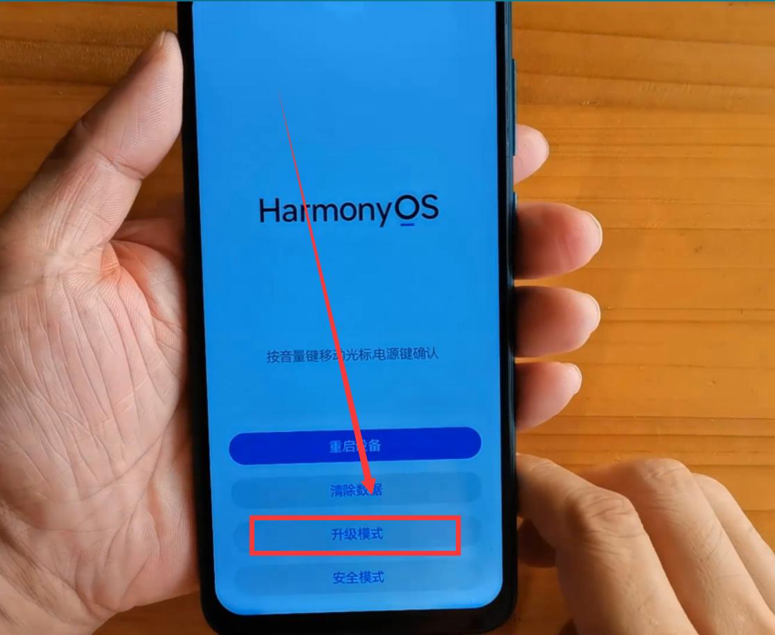 华为p50pro升级鸿蒙系统耗电快,华为mate40鸿蒙系统耗电快