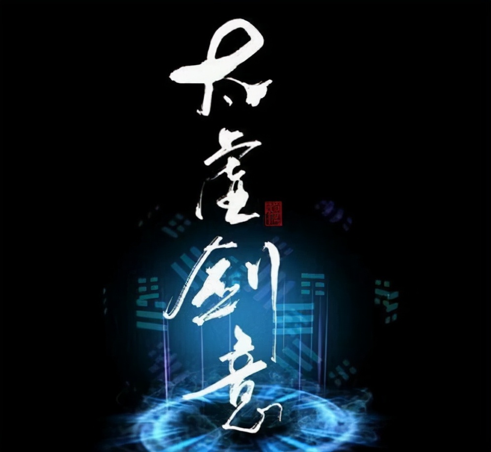 剑网三剑纯厉害吗,剑网三依稀旧事