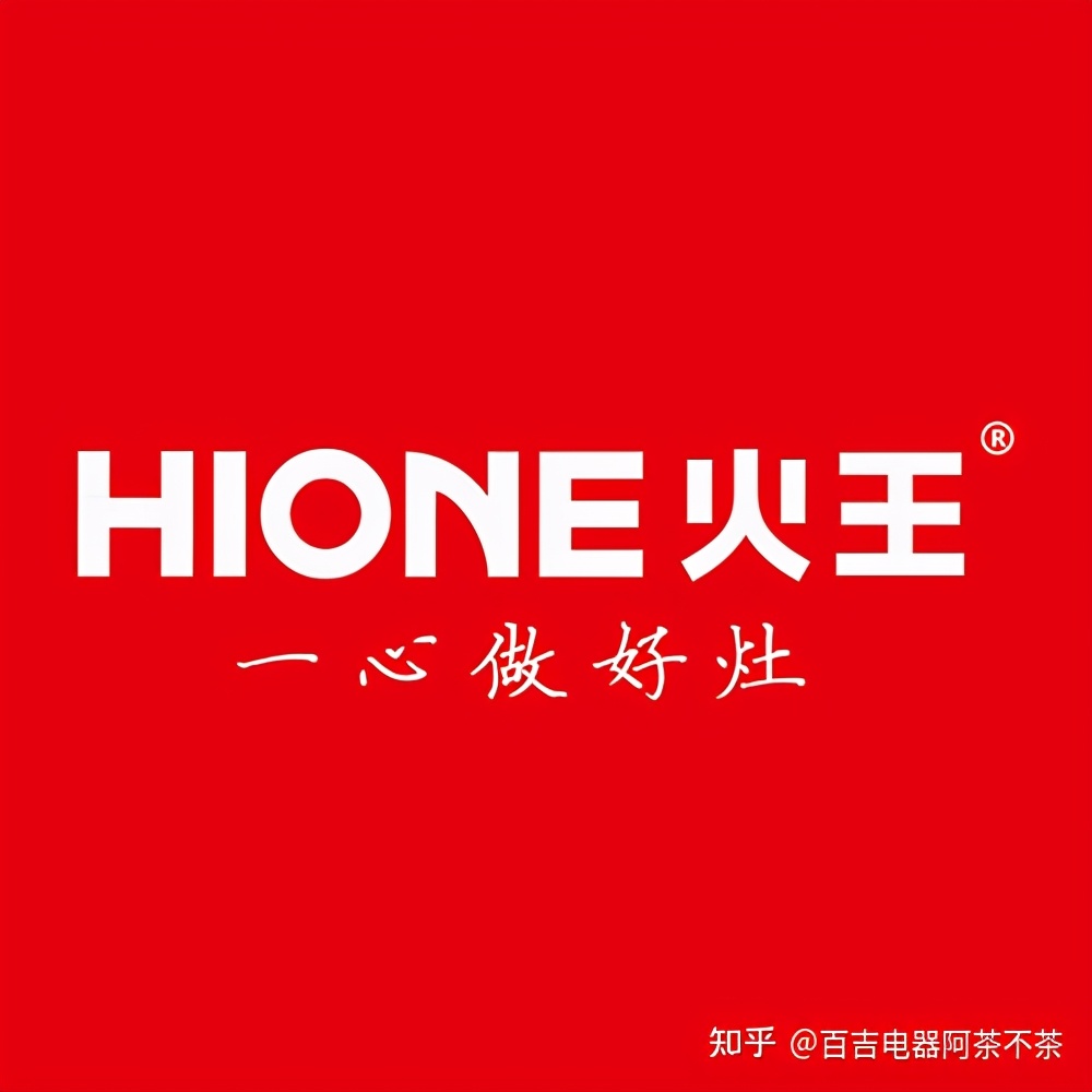 十大品牌厨卫电器,厨卫电器十大品牌