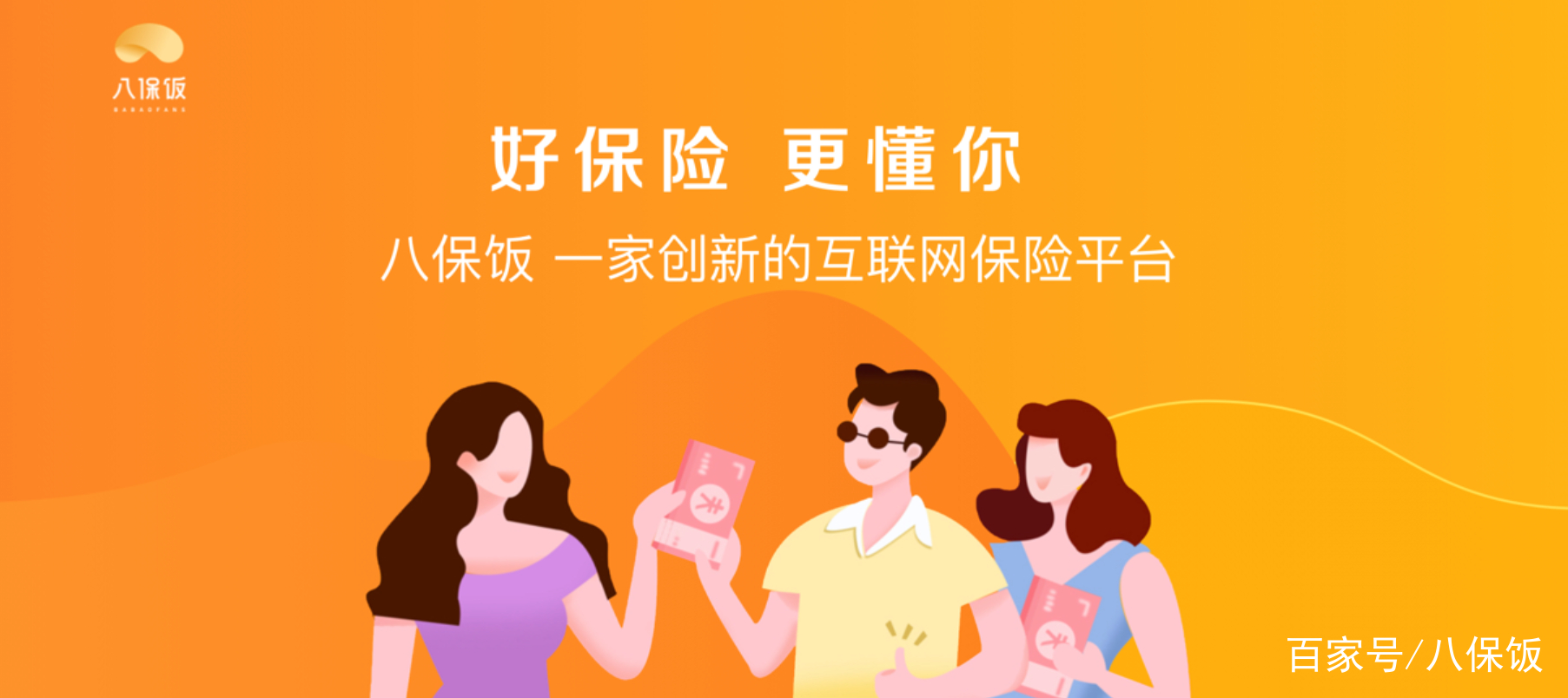 跟车主聊车险,每天分享车险知识