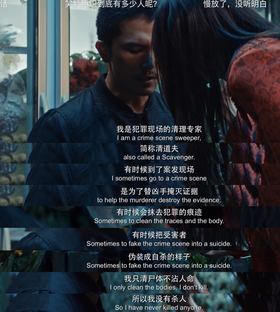 笑脸?IVY?还是Q?女人,你的名字叫谎言,《唐人街探案》如是说