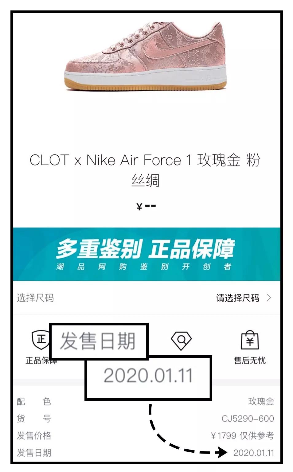 af1丝绸新中式,af1丝绸顶级复刻