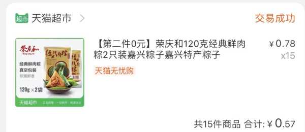 双十一来了这份攻略请收好,双十一必去的十大攻略