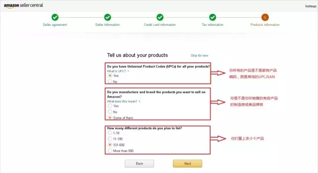 亚马逊开店快速注册流程指导,亚马逊个人怎么注册开店流程