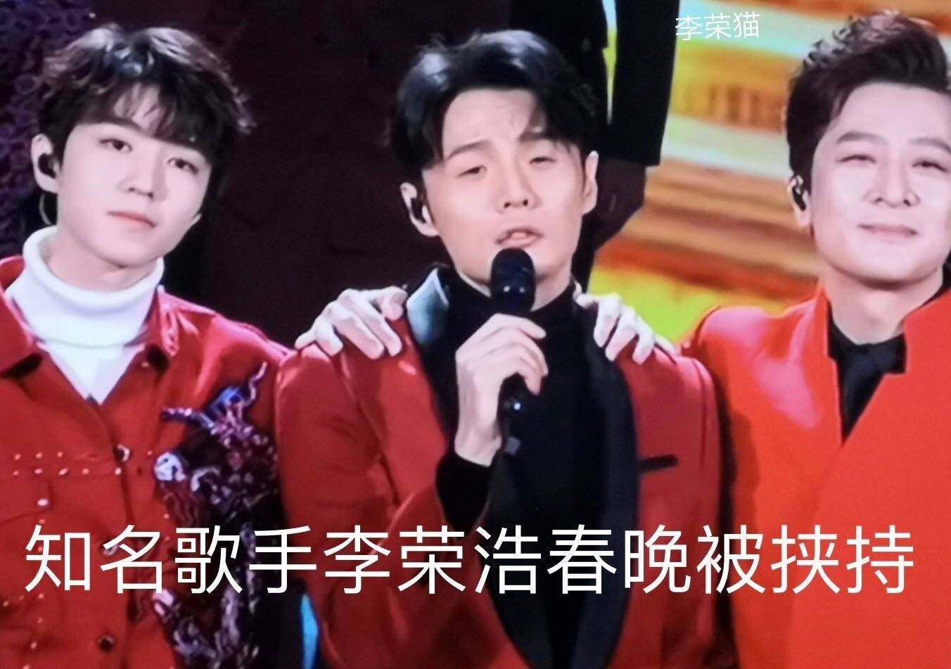 李荣浩怼小区物业完整版,李荣浩怼物业完整视频