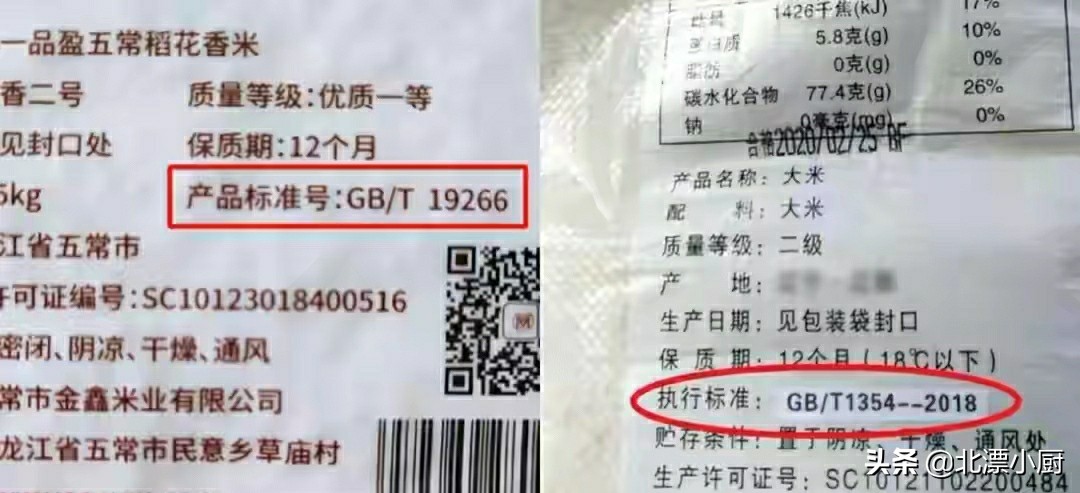 大米是长粒还是圆的好,买大米规格