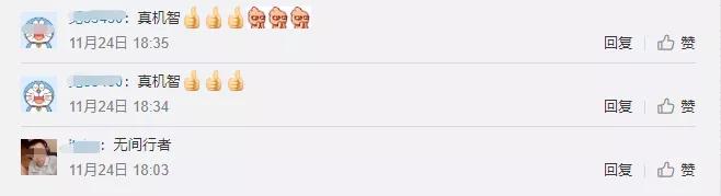 “下水道光身男”后续！被困窨井数日伸手指求救前因后果被警察查清了
