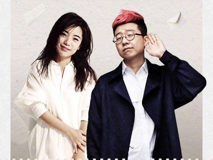 李诞:三流大学毕业生,二流脱口秀段子手,一流的佛系青年