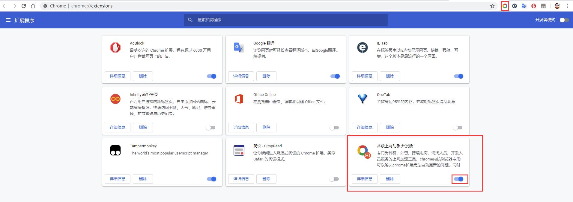 谷歌Chrome浏览器不用VPN,免费同步书签和使用应用商店