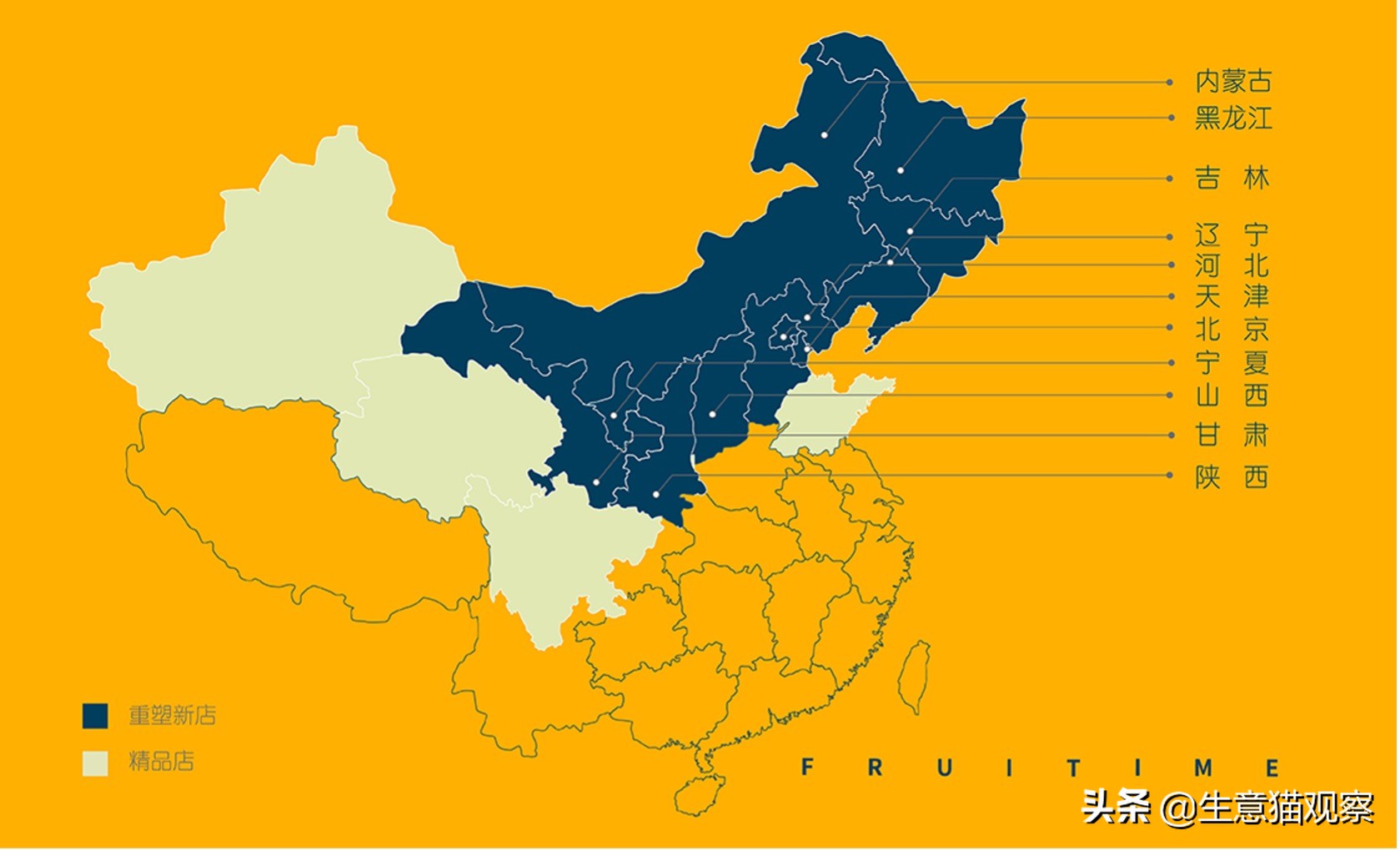 专访创始人宋文博：酷乐鲜柠之后，鲜果时间为何沉寂？