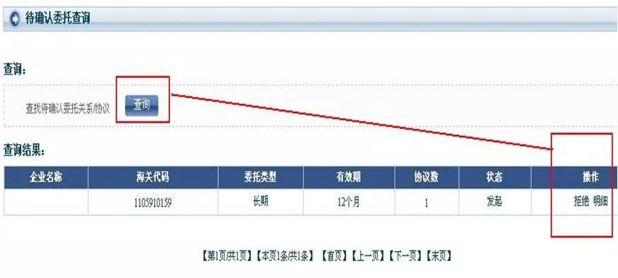 进出口报关基础学习,进口报关课程