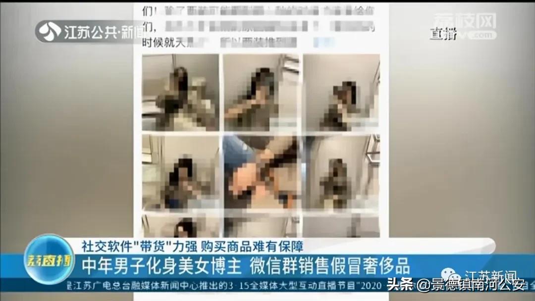 百万粉丝女博主被骗,百万粉丝女网红被骗国外