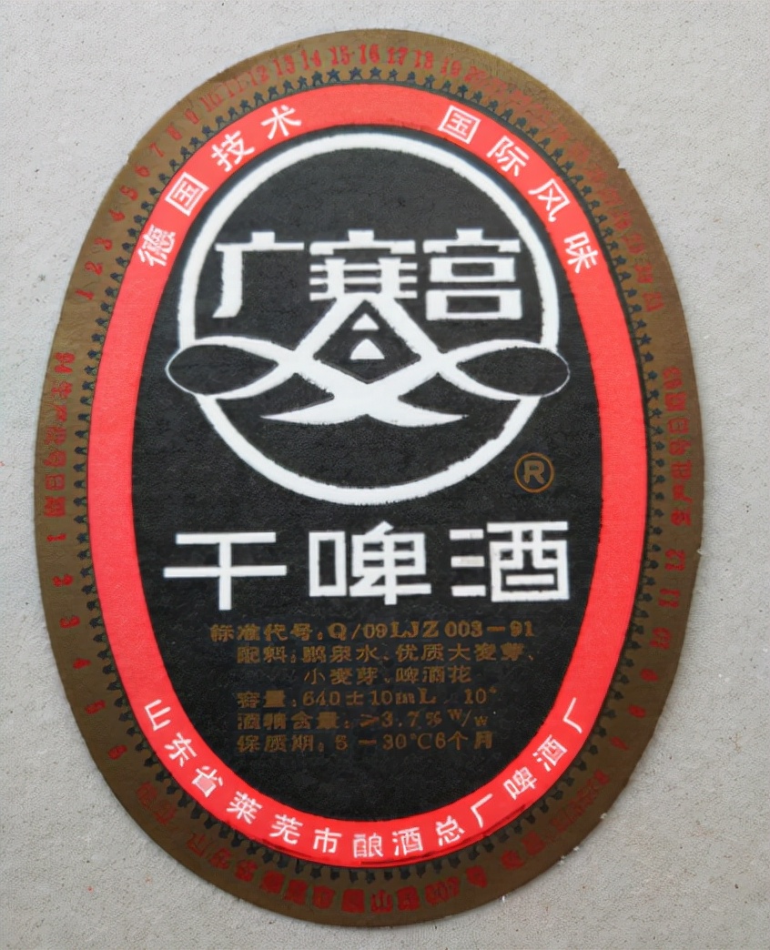 山东有比较出名的酒不,山东是只有青岛的啤酒好喝吗