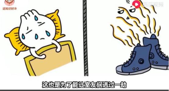 脚酸臭味怎么解决抑菌防臭,刺鼻性脚臭