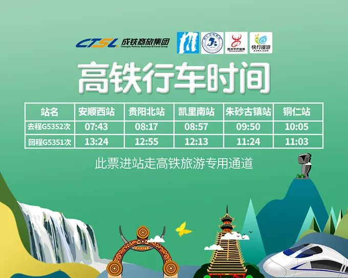 去梵净山至黄果树瀑布玩最佳路线,黄果树瀑布怎么去梵净山最方便