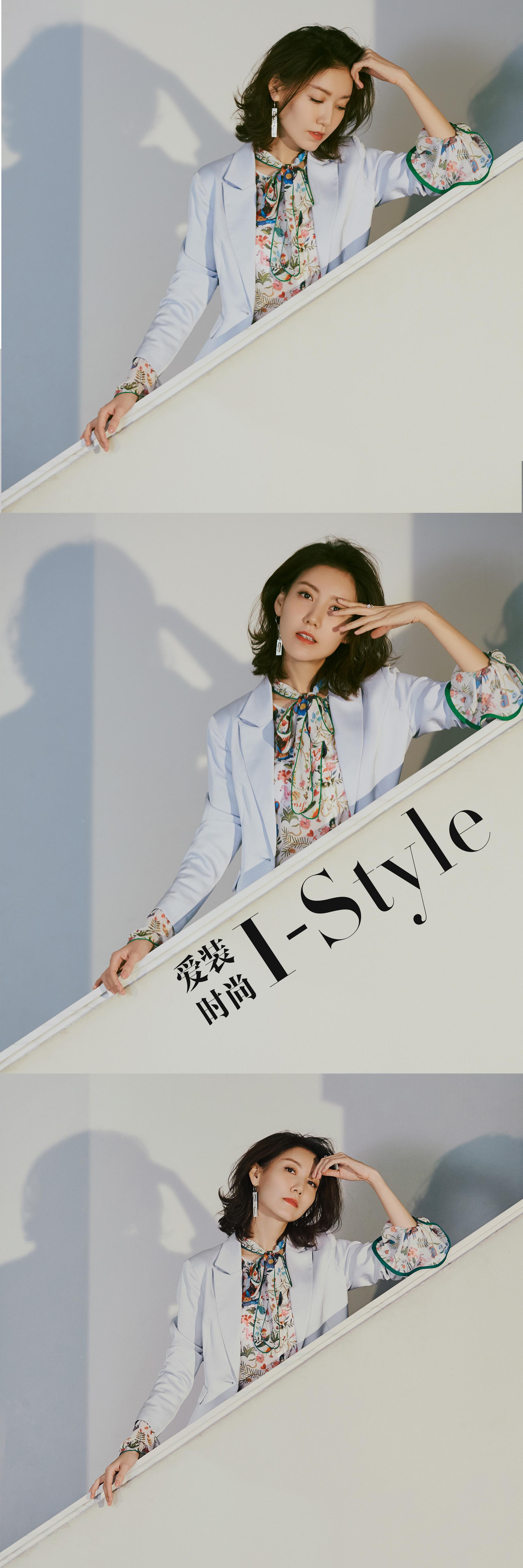 时尚博主“大嫂”上线，高露发来时髦邀约