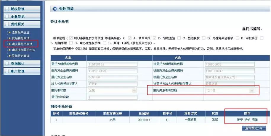 进出口报关基础学习,进口报关课程