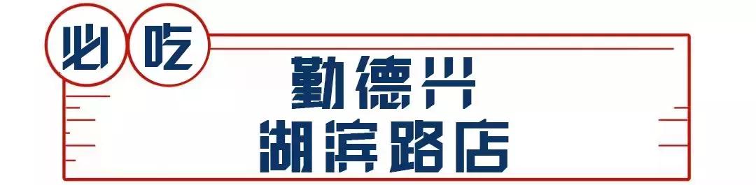 无锡美食餐厅推荐平价,人均300元必吃的餐厅无锡