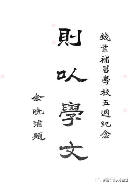 是“瘌痢瘌花桥”还是“瘌痢拿花瞧”?