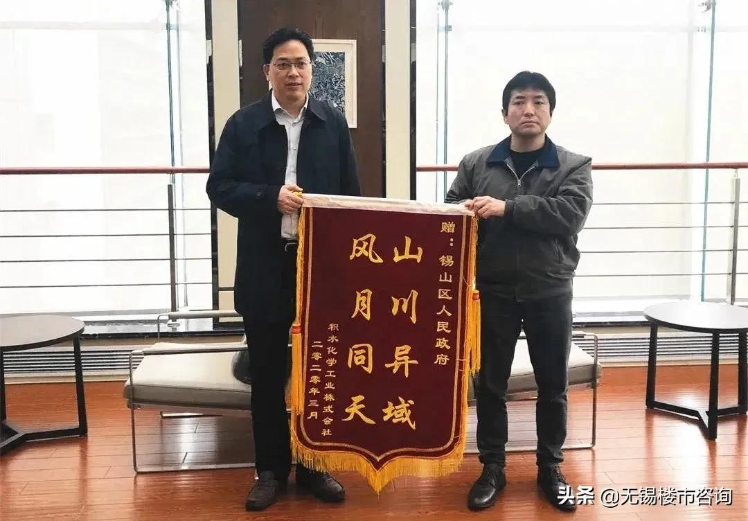 一小时出证,发放1500万红包锡山经济技术开发区打造一流营商环境