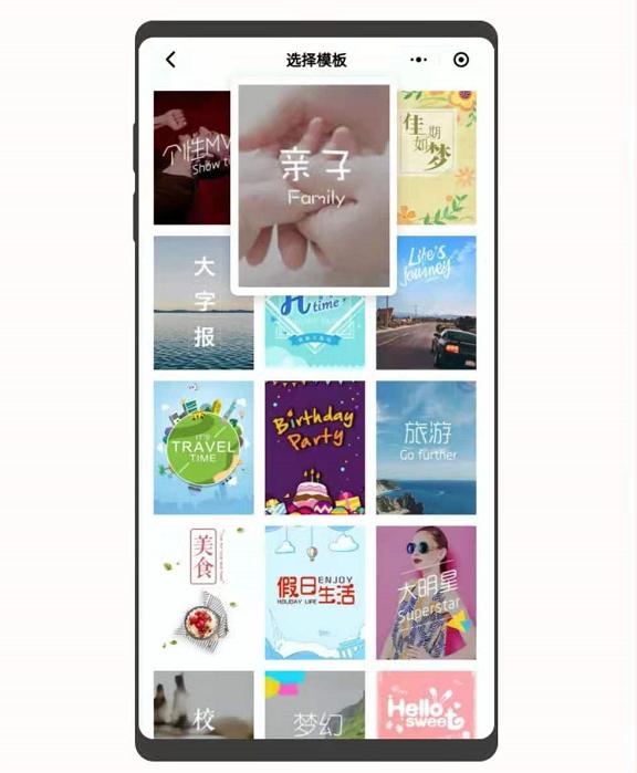 如何制作带音乐的相册,怎么制作带音乐的相册