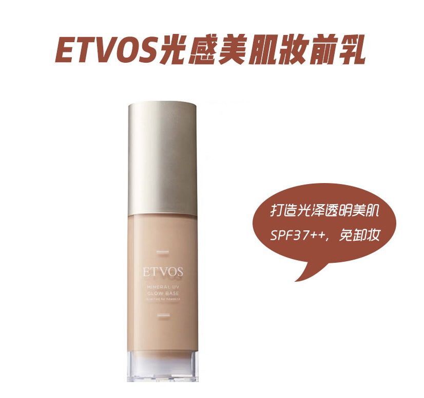 绿茶伪素颜神器,伪素颜神器