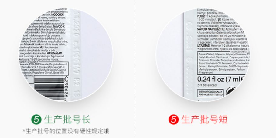 齐叶雅山羊奶面膜推荐,ziaja齐叶雅山羊奶面膜20片