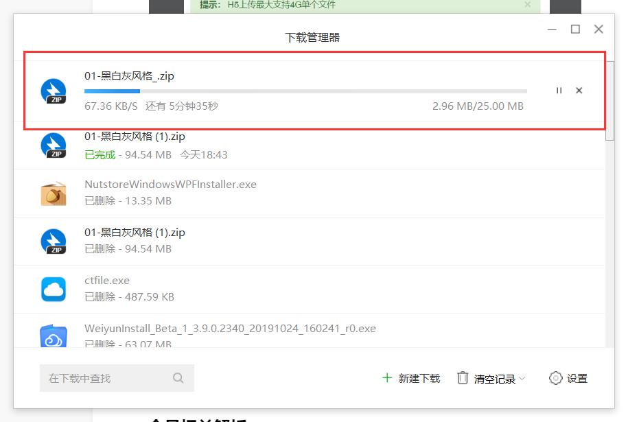 哪家网盘比较好,网盘哪个容量最大最好用