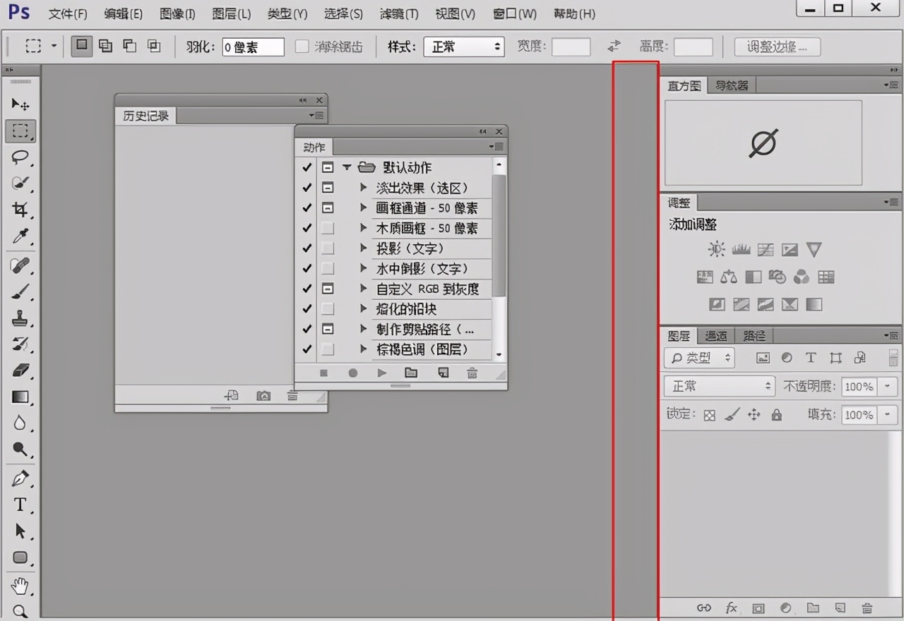 如何让ps运行更快,如何让ps快速启动