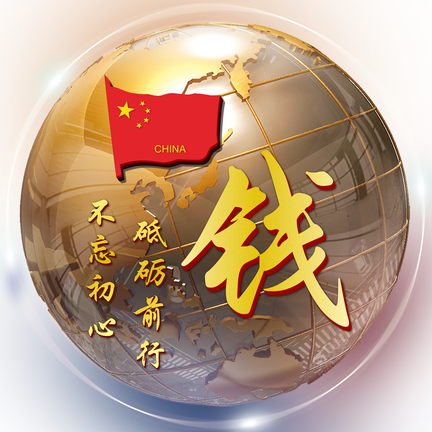 3d立体姓氏卡通头像大全集,姓氏人生格言头像