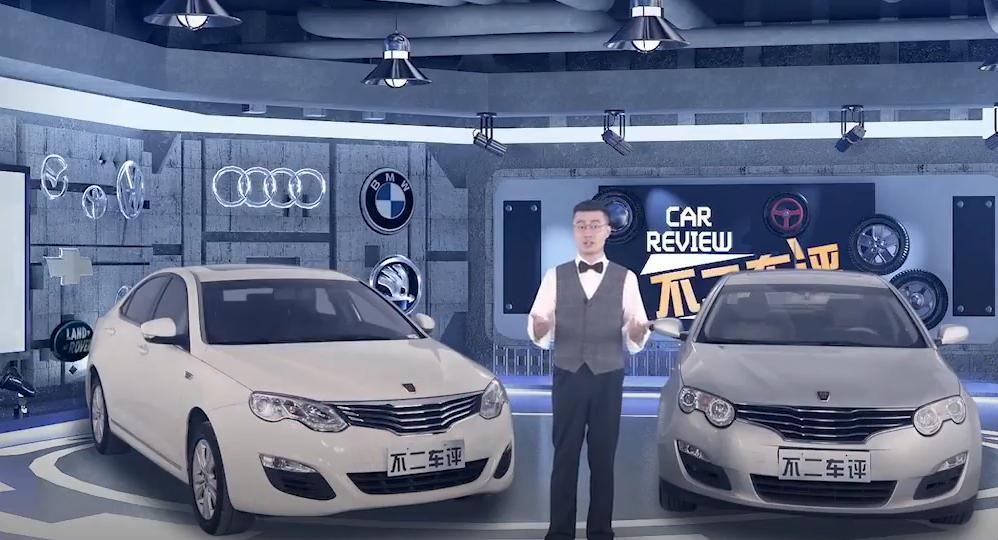 荣威550经典版风尚型,经典荣威550s