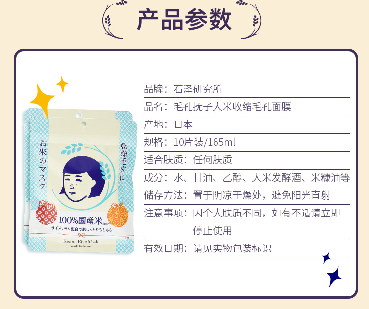 温和补水收缩毛孔面膜,能收缩毛孔的清洁面膜